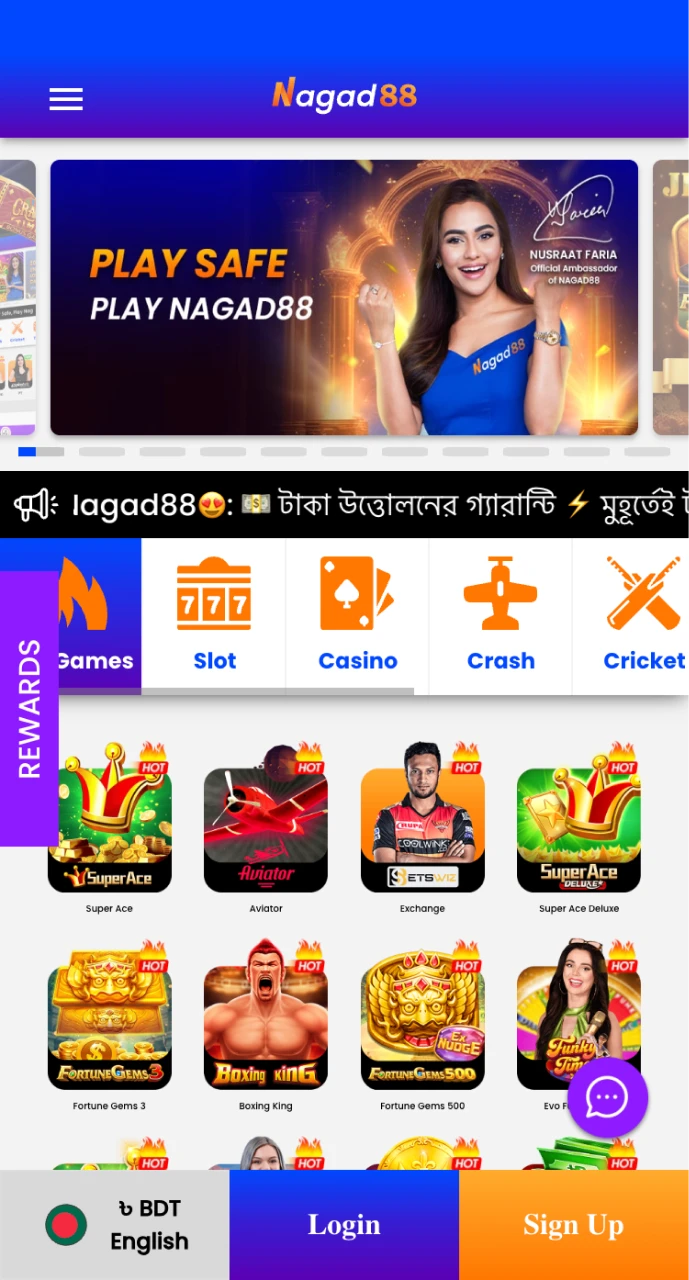 Home page on the Nagad88 website.